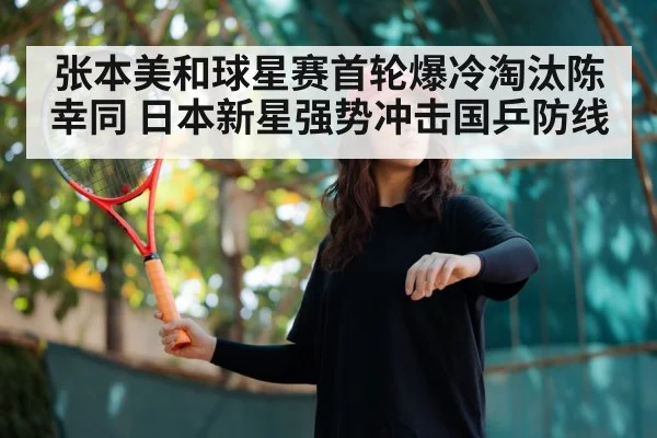 young female table tennis player